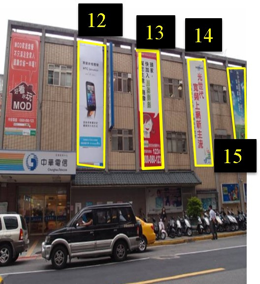 台北市中山區長春路戶外廣告-編號13